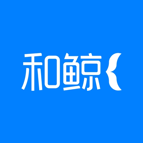 和鲸社区