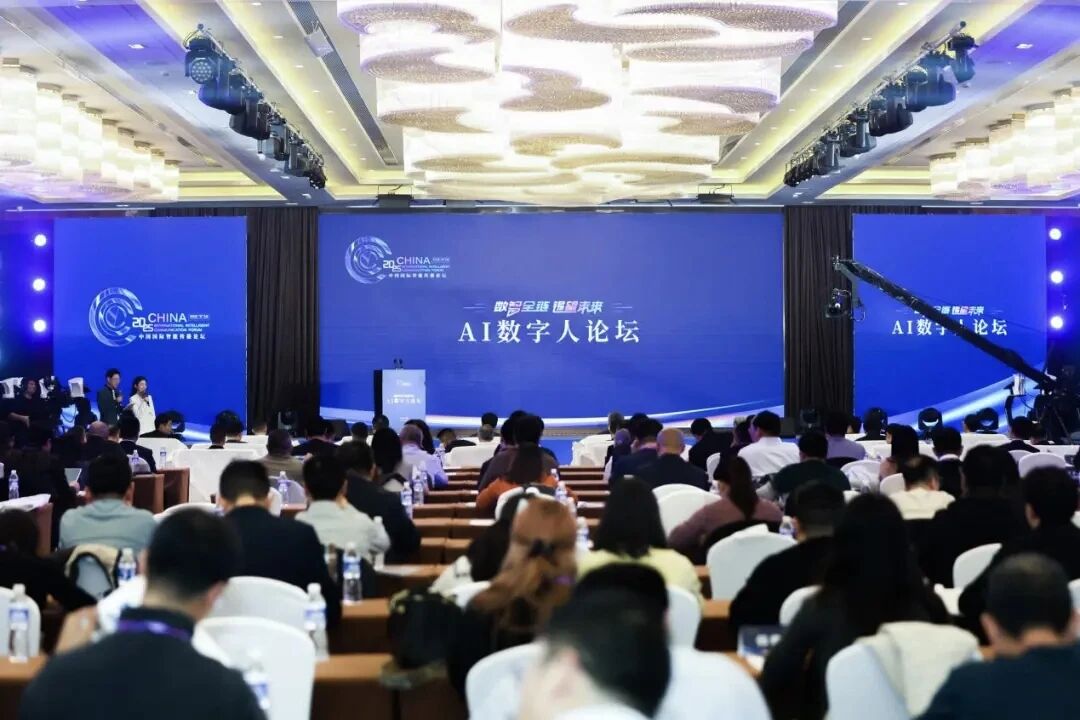 鲲之益AI携手顶尖机构共筑数字人产业新高地